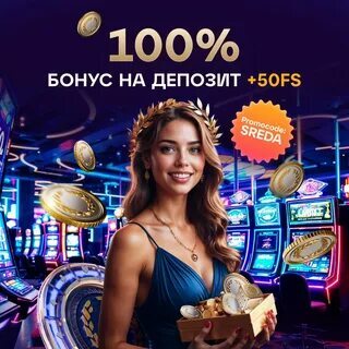 como resgatar o código da estrela bet 