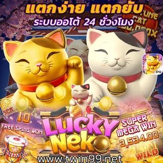 legend slots ios 